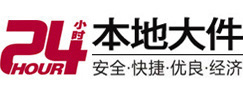 繁昌大件起重吊车出租有限公司 